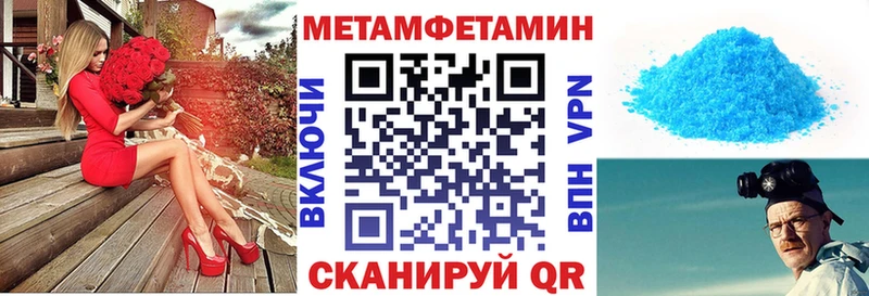 сайты даркнета формула  наркота  KRAKEN как зайти  Набережные Челны  Амфетамин Premium 