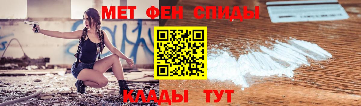 Амфетамин Premium  Вход с VPN  АМФ  Амфетамин  Набережные Челны 