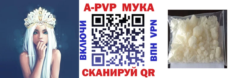 A PVP СК  Набережные Челны 