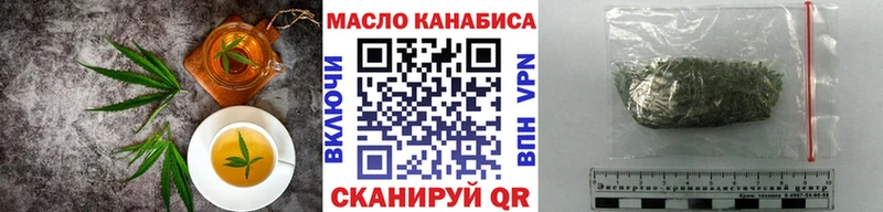 Еда ТГК конопля  Набережные Челны 