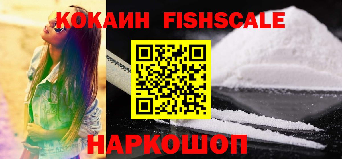Набережные Челны  Cocaine 99%  Вход с VPN 