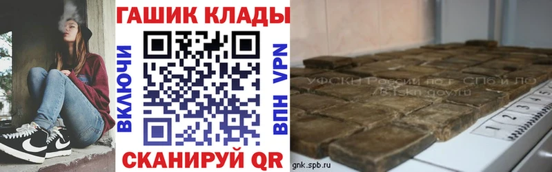 ГАШИШ гарик  shop Telegram  Набережные Челны  где купить   MEGA tor 