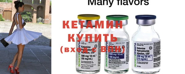 кокаин перу Осинники