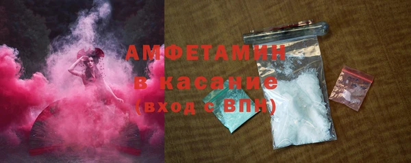кокаин перу Осинники