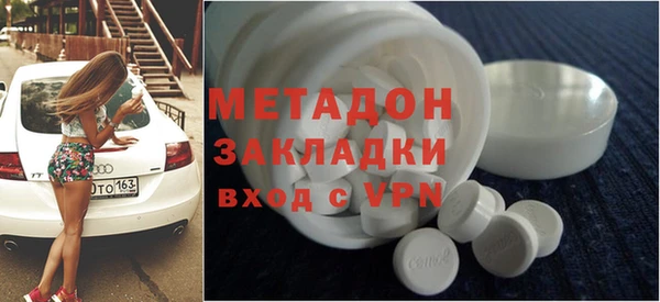 молекула духа Осташков