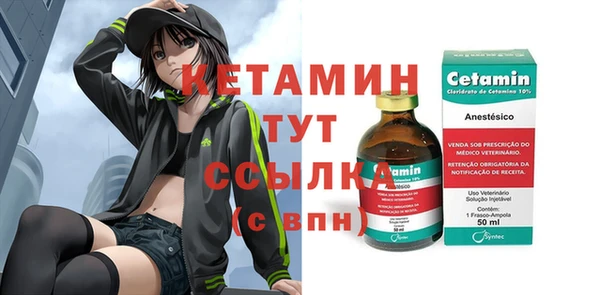 кокаин перу Осинники