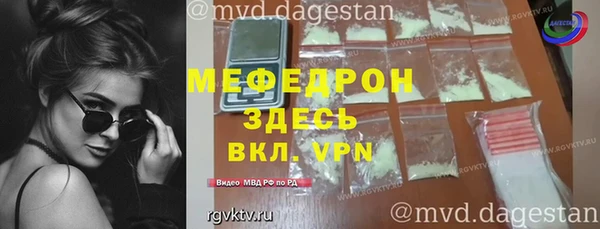 молекула духа Осташков