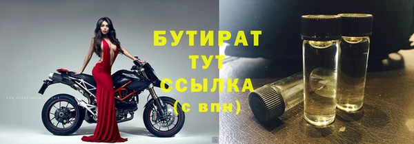 мяу мяу мука Остров