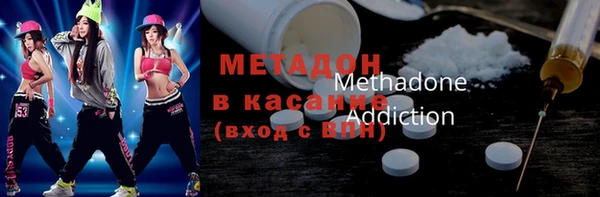молекула духа Осташков