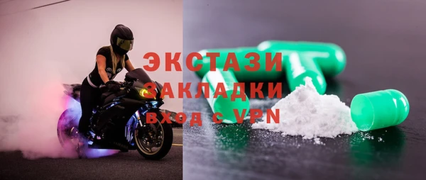 кокаин перу Осинники