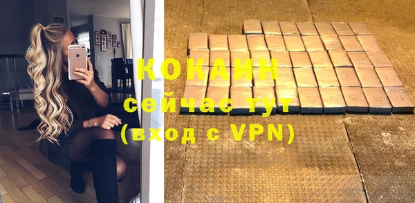 кокаин перу Осинники