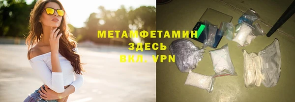 кокаин перу Осинники