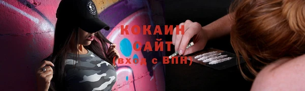 кокаин перу Осинники