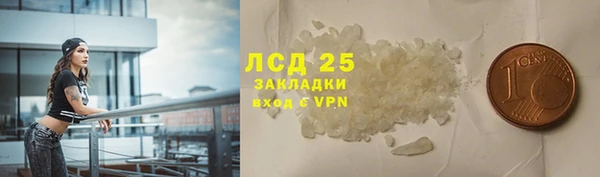 кокаин перу Осинники
