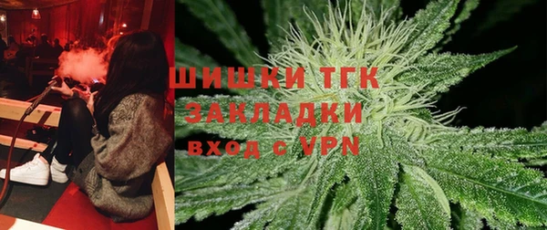 кокаин перу Осинники