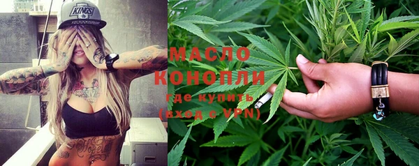 кокаин перу Осинники