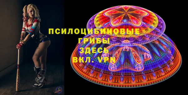 кокаин перу Осинники