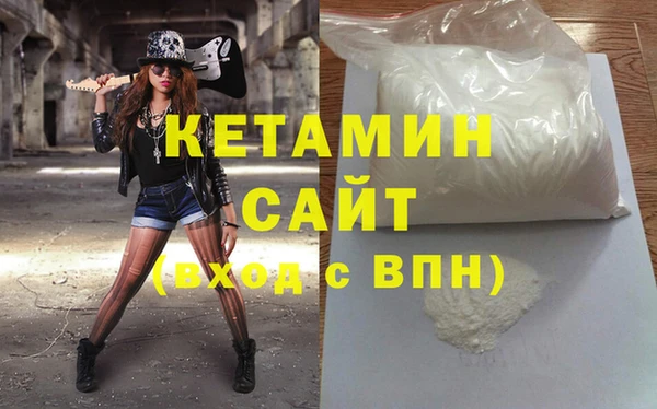 кокаин перу Осинники