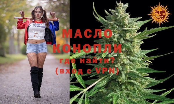 кокаин перу Осинники