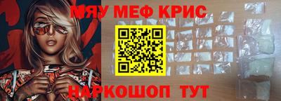 ALPHA-PVP Донской