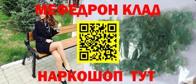 кокаин Дубна