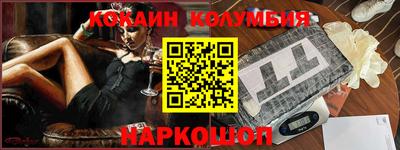 ALPHA-PVP Донской
