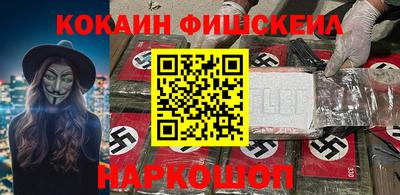 дурь Донецк