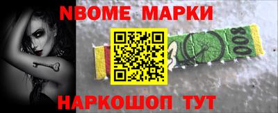 дурь Донецк