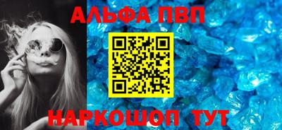 дурь Донецк
