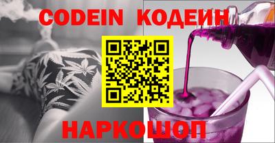 дурь Донецк