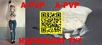 ALPHA-PVP Донской
