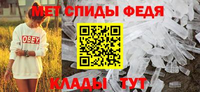 ALPHA-PVP Донской