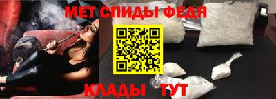 ALPHA-PVP Донской