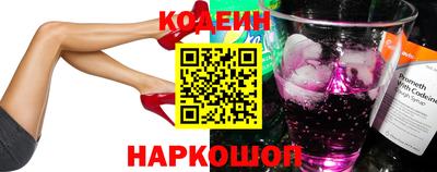 дурь Донецк