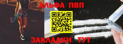 кокаин Дубна