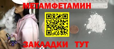 кокаин Дубна