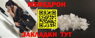 ALPHA-PVP Донской