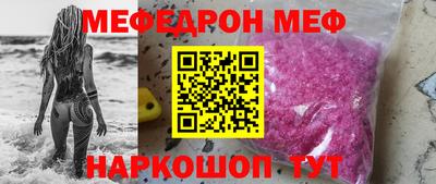 ALPHA-PVP Донской