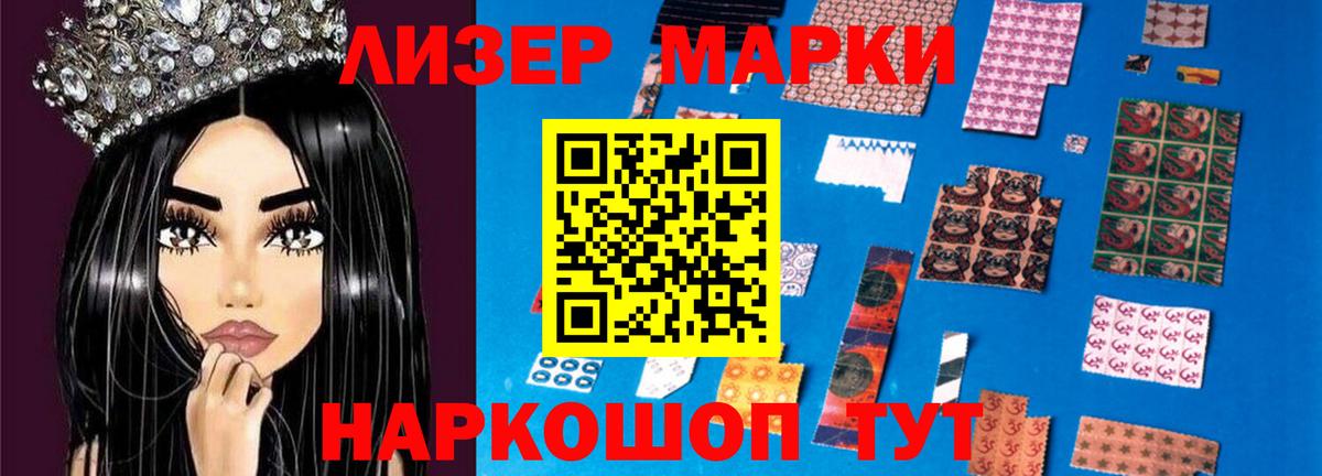 Лсд 25 экстази ecstasy  Лсд 25 экстази ecstasy  Набережные Челны  Вход с VPN 