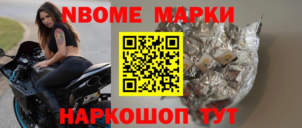 ЛСД экстази кислота Набережные Челны