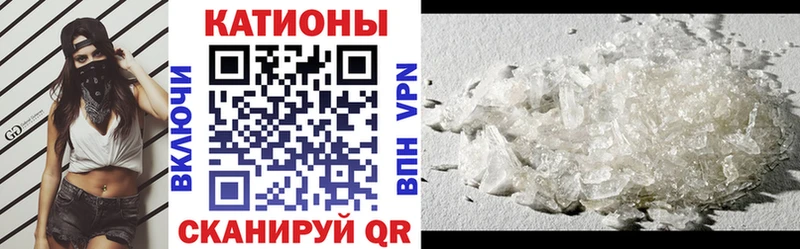 сколько стоит  Набережные Челны  Мефедрон мука 