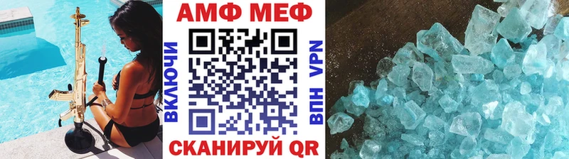 Первитин витя  mega онион  Набережные Челны  shop как зайти  цена  