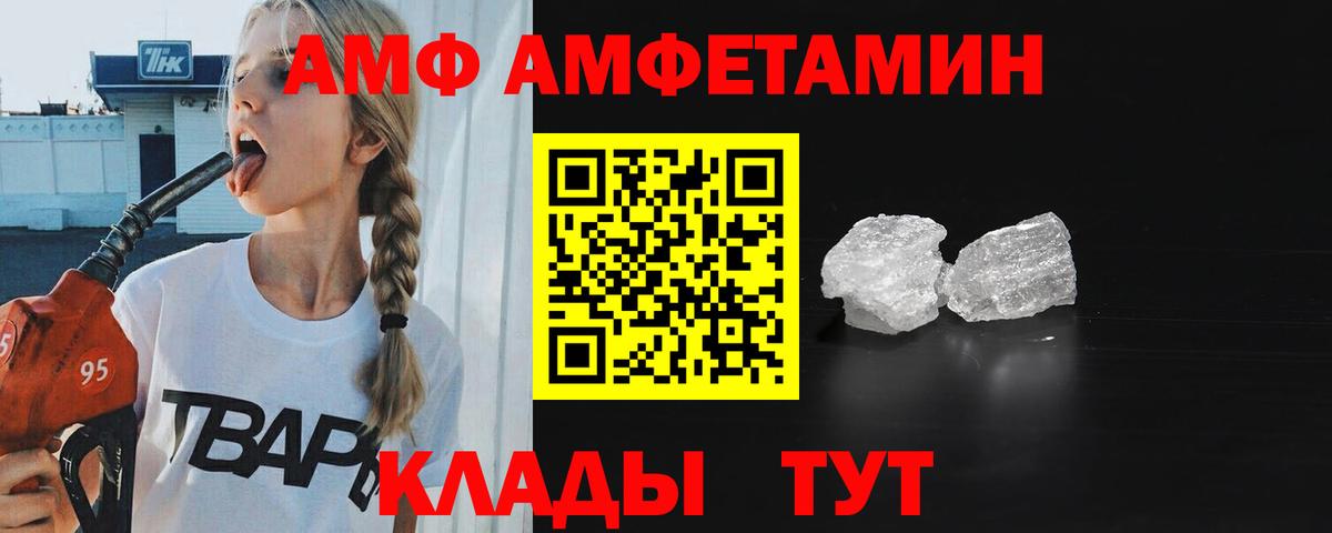 Набережные Челны  Первитин винт  Вход с VPN 