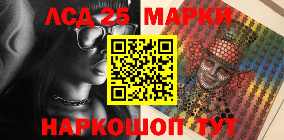 Марки N-bome 1500мкг Набережные Челны