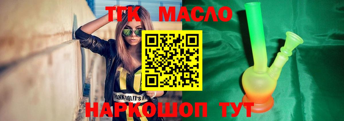 OMG зеркало  цены наркотик  Набережные Челны  Вход с VPN  ТГК жижа 