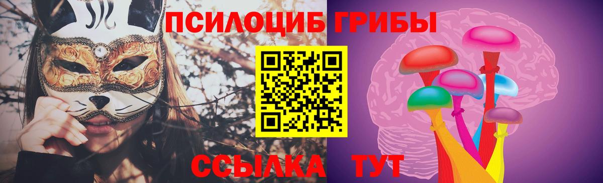 Каннабис  Вход с VPN  Набережные Челны  Экстази  Меф кристаллы  Купить наркотик 